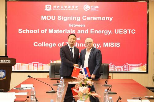 NUST MISIS and UESTC to launch joint master’s program in Advanced Materials Science