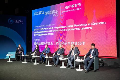 “The Festival at NUST MISIS is a prologue to the Russia—China Years of Education”