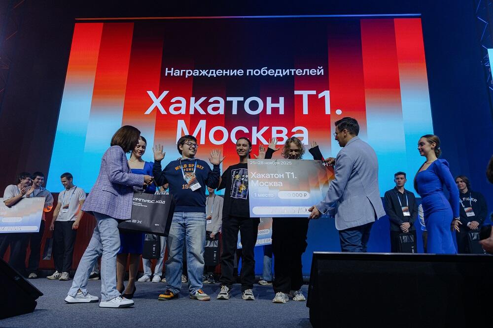 NUST MISIS Students Win 600,000 Rubles at a Hackathon