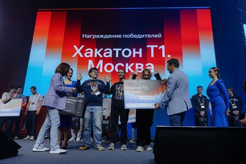 NUST MISIS Students Win 600,000 Rubles at a Hackathon