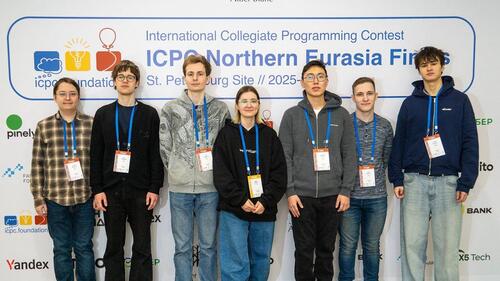 NUST MISIS students excel at the international programming olympiad