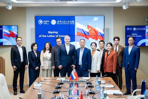 NUST MISIS and Anhui Institute of Information Technology to cooperate in AI and digital technologies