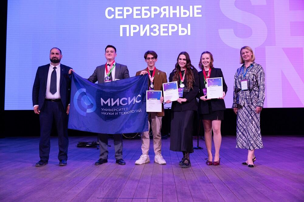 NUST MISIS Students Become Prize Winners of the 14th International Engineering Championship CASE-IN
