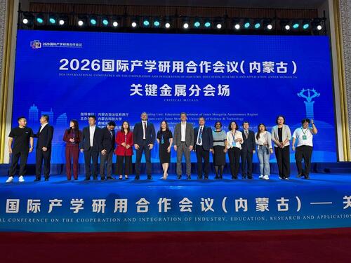 NUST MISIS expands educational and research cooperation with Chinese universities