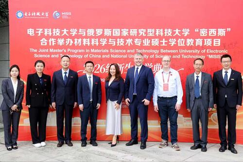 Chinese students begin studies in joint NUST MISIS—UESTC master’s program